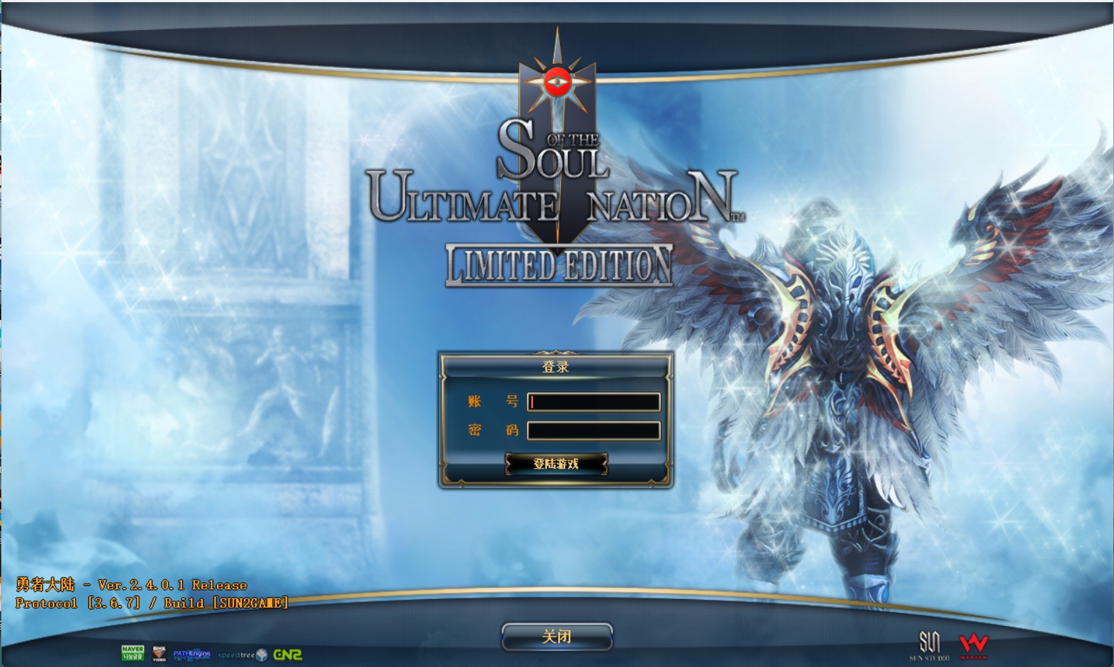 奇迹世界2钻石端完整商业VM一键单机版+15技天启8职业属性上限+完整客户端+GM工具+教程