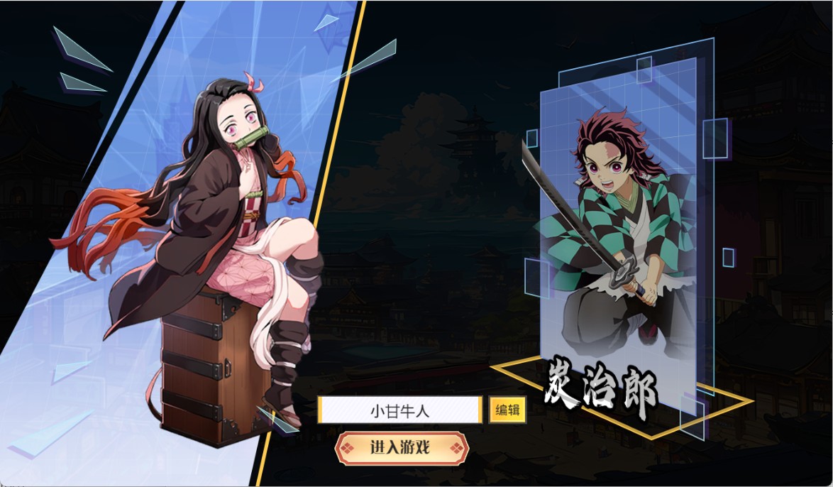 三网H5游戏【动漫大乱斗H5多区跨服版】VM一键即玩镜像端+Linux手工端+管理后台+GM授权后台+安卓+详细搭建教程