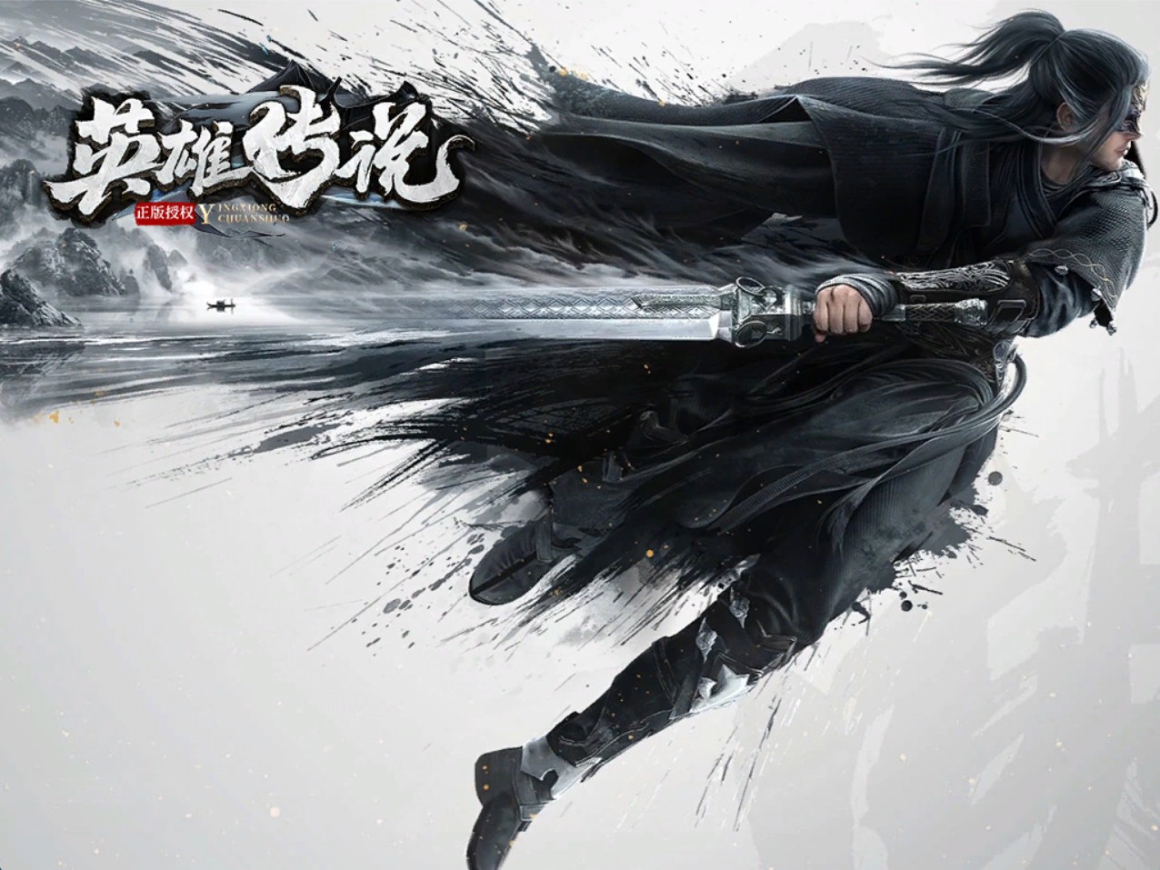 英雄传说传奇+通区+完整补丁+单机登录器