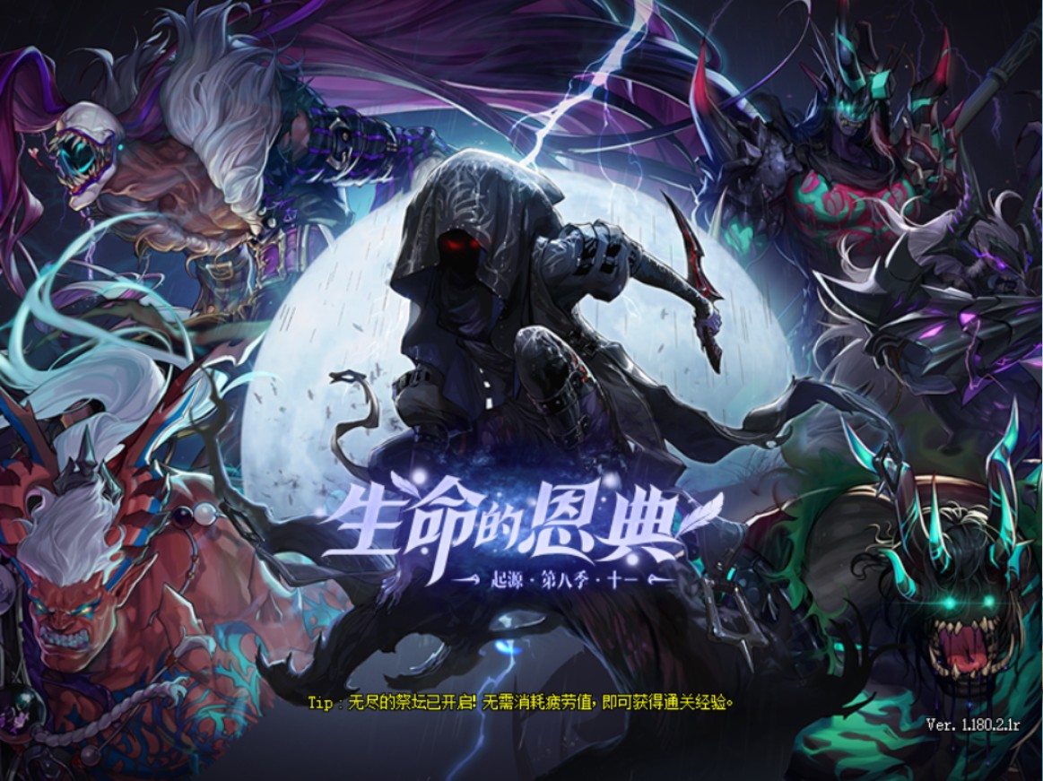 DNF真100级蚀刻商端VM一键端+完整客户端+GM工具+教程