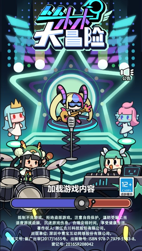 丛林鸟大冒险H5 VM一键单机版+简易APP+内购+GM后台+教程