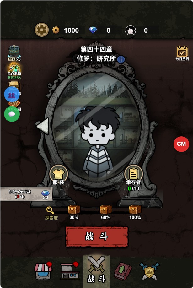 病毒大逃杀H5 1.3.6最新版win一键端+linux手工端+免广告+GM后台+教程
