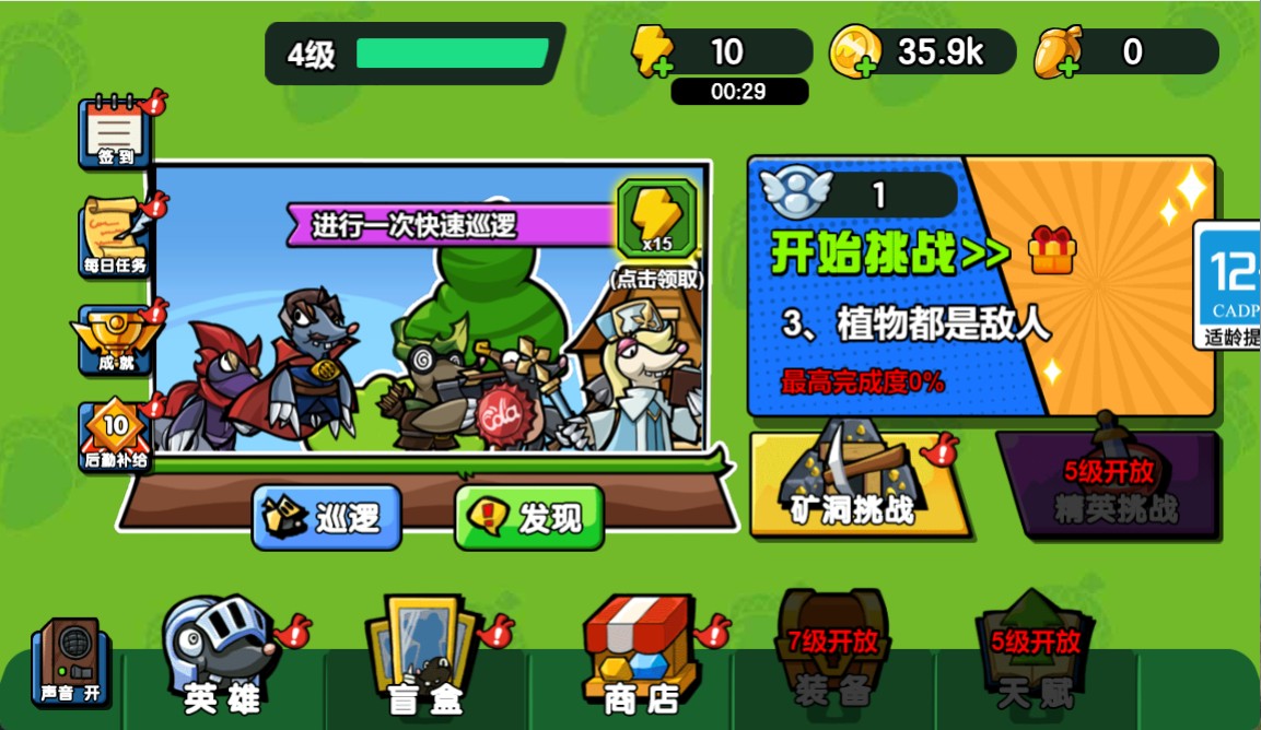 鼹鼠联盟 H5 Win一键服务端+Linux手工端+免广告+教程