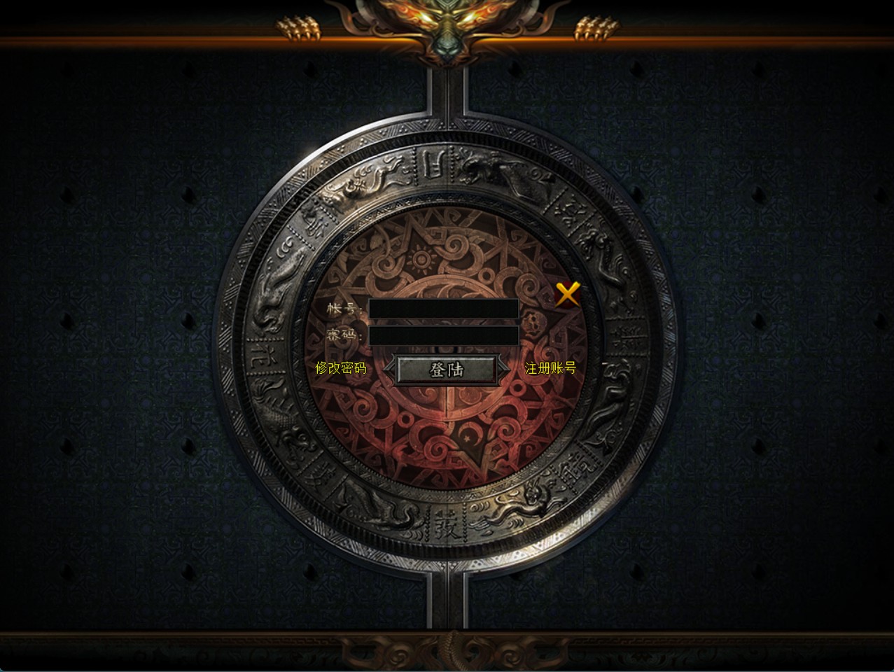 暗黑新界专属神器攻速单职业版+装备锻造重铸阿斯盾+完整补丁+登录器