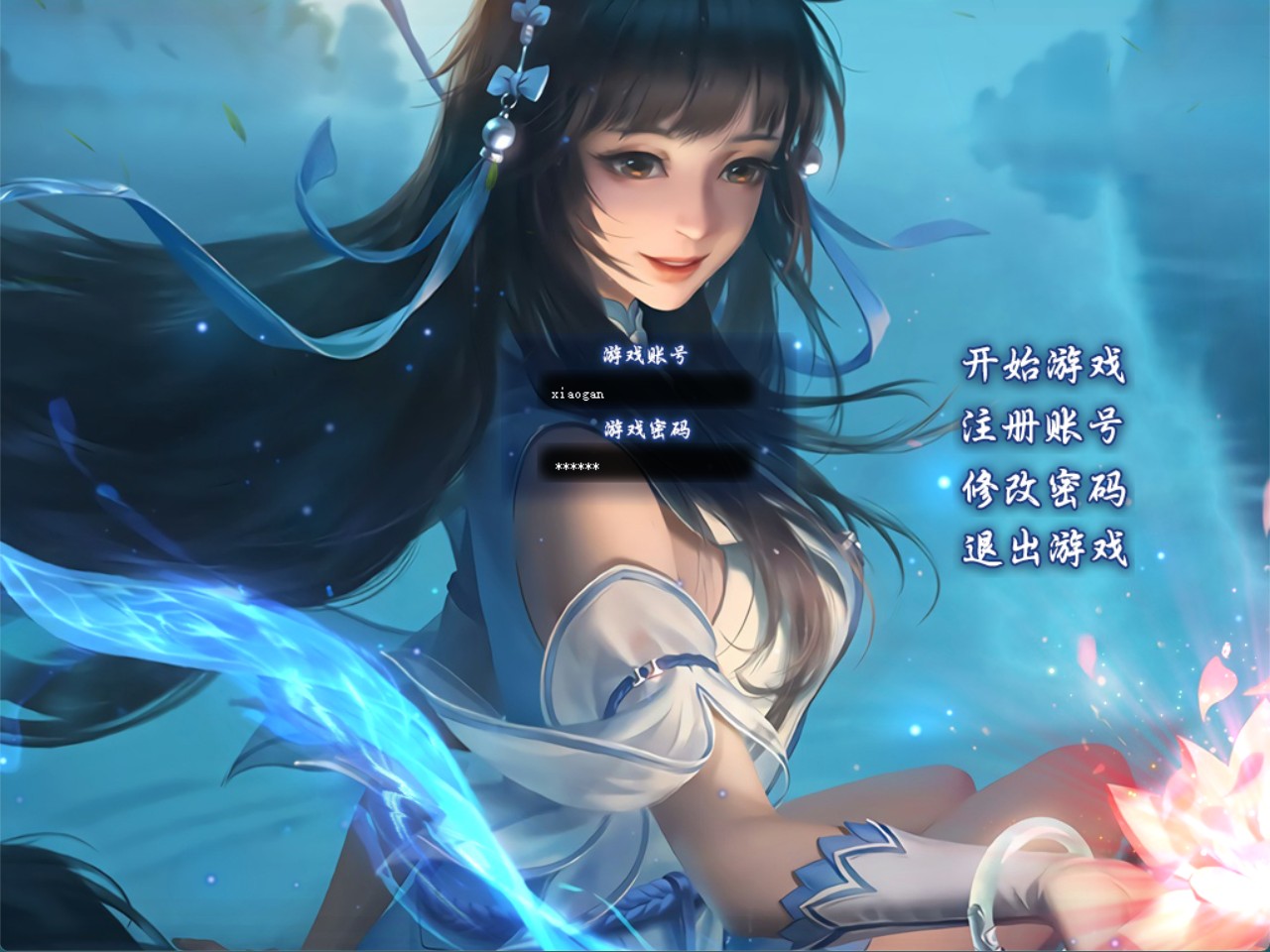武义江湖录传奇+完整客户端+无限制M2+登录器