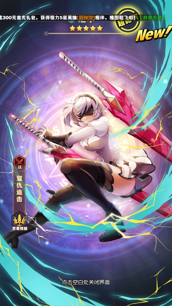 星空幻想VM一键单机版+手工端+源码+安卓+苹果+GM后台+教程