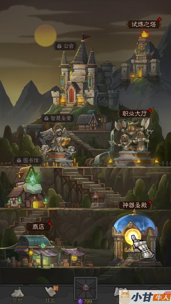 更新：英雄没有闪三英雄内购游侠修复版VM一键单机版+手工端+安卓+苹果+GM后台+教程插图1
