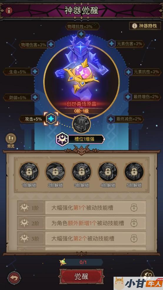 更新：英雄没有闪三英雄内购游侠修复版VM一键单机版+手工端+安卓+苹果+GM后台+教程插图2