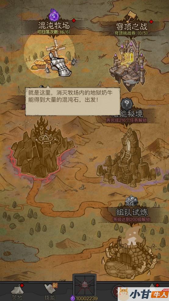 更新：英雄没有闪三英雄内购游侠修复版VM一键单机版+手工端+安卓+苹果+GM后台+教程插图5