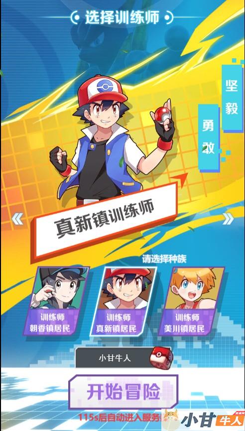 元素王座H5 平台币内购VM一键单机版+手工端+平台币后台+教程插图1