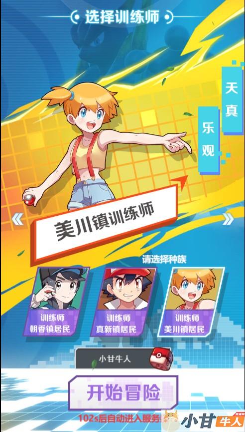 元素王座H5 平台币内购VM一键单机版+手工端+平台币后台+教程插图2
