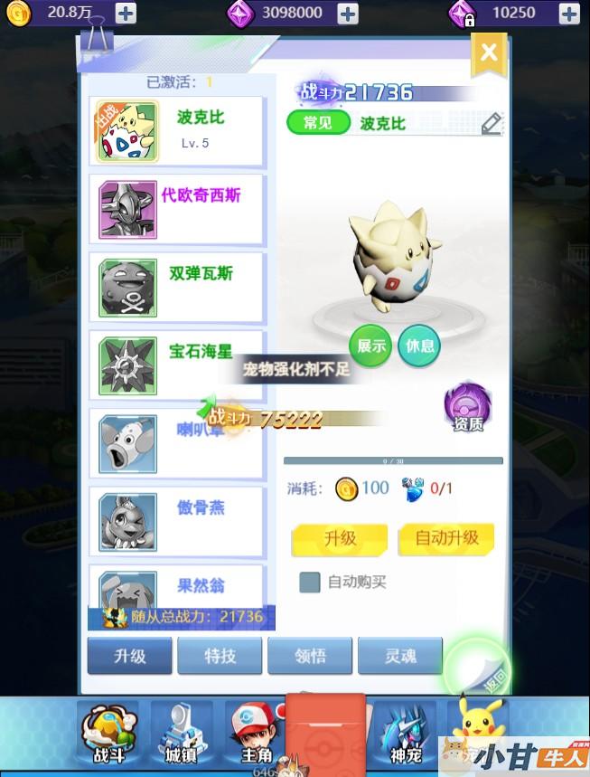 元素王座H5 平台币内购VM一键单机版+手工端+平台币后台+教程插图5
