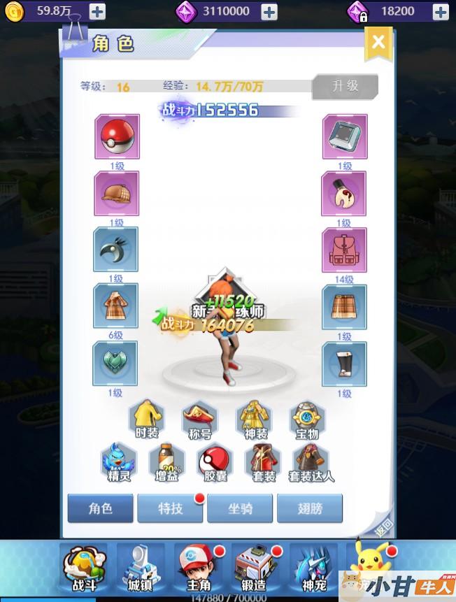 元素王座H5 平台币内购VM一键单机版+手工端+平台币后台+教程插图6