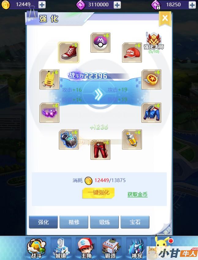 元素王座H5 平台币内购VM一键单机版+手工端+平台币后台+教程插图7