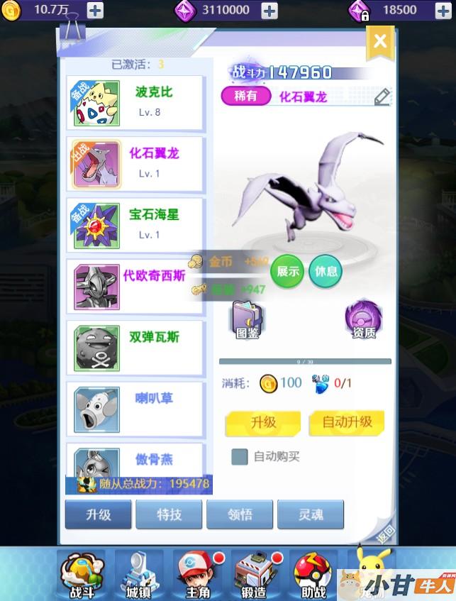 元素王座H5 平台币内购VM一键单机版+手工端+平台币后台+教程插图8