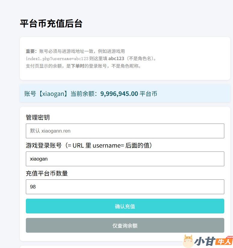 元素王座H5 平台币内购VM一键单机版+手工端+平台币后台+教程插图12 元素王座H5 平台币内购VM一键单机版+手工端+平台币后台+教程插图12