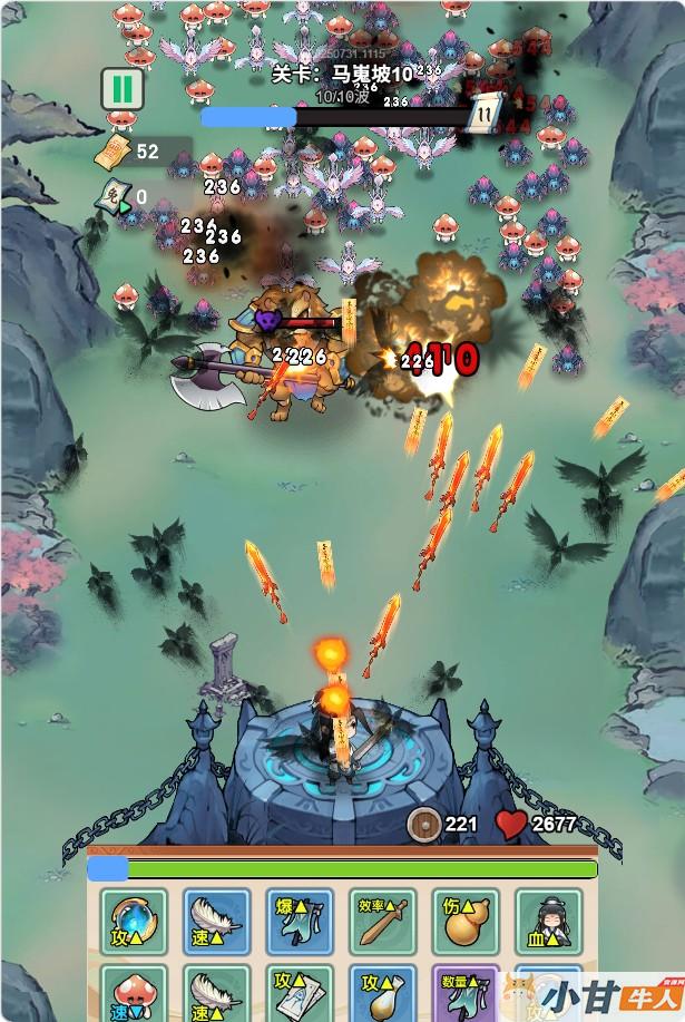 仙侠:少年仙路H5 win一键单机版+linux手工端+免广告+教程插图8 仙侠:少年仙路H5 win一键单机版+linux手工端+免广告+教程插图8