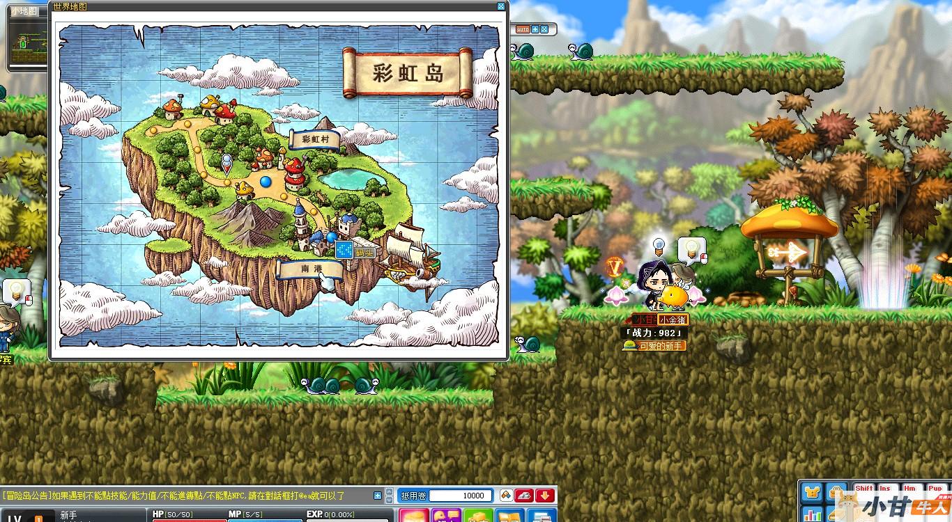 【修复剧情】冒险岛2网游WIN一键端（免虚拟机）+完整客户端+GM工具+教程插图5