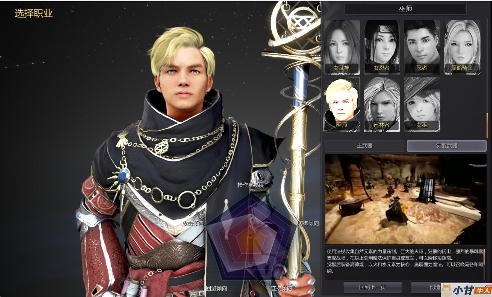 黑色沙漠2508最终修复版（免虚拟机）+解压即玩+特色MOD+GM工具+教程插图2