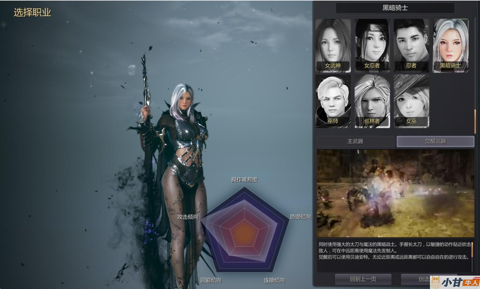 黑色沙漠2508最终修复版（免虚拟机）+解压即玩+特色MOD+GM工具+教程插图3