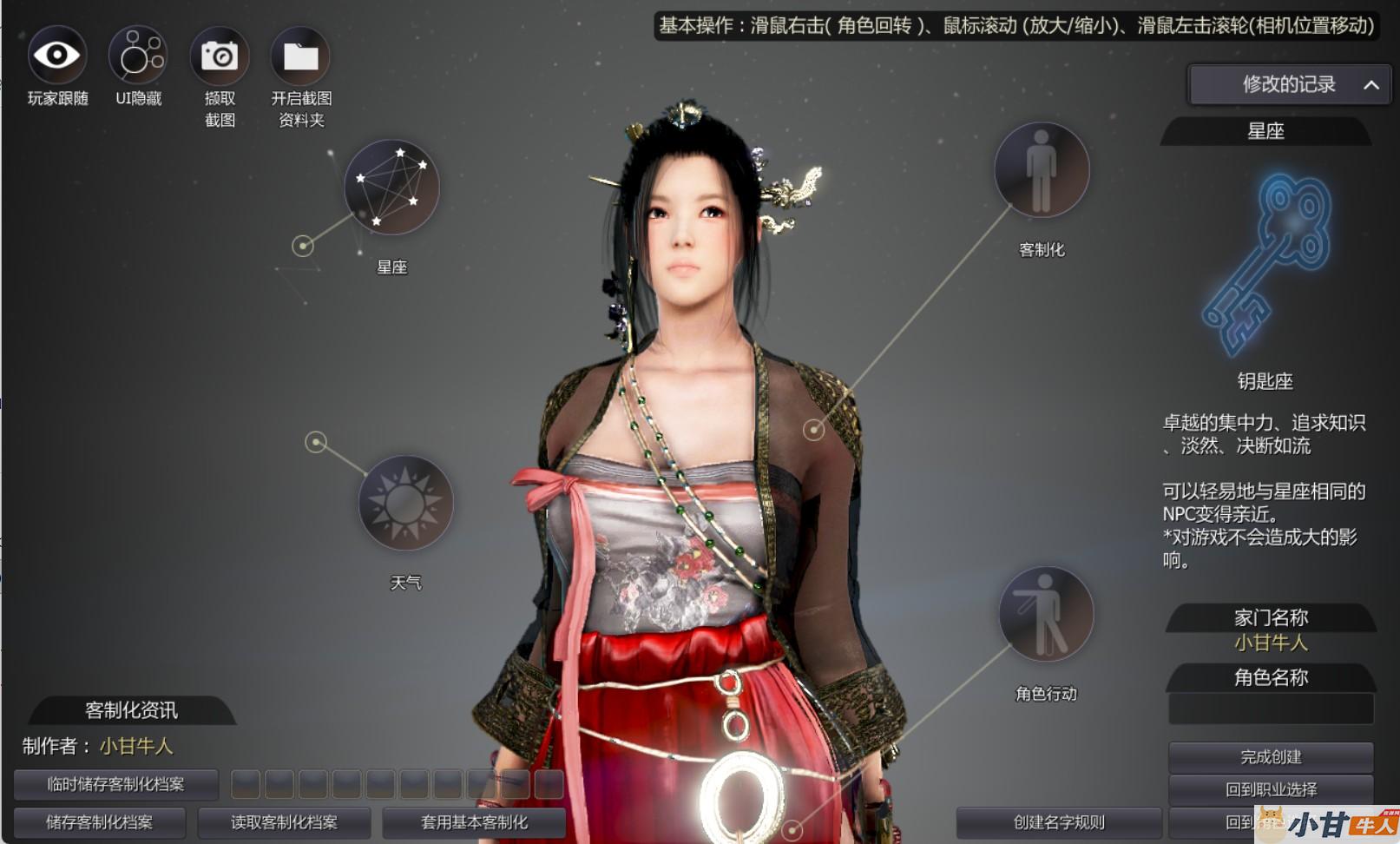 黑色沙漠2508最终修复版（免虚拟机）+解压即玩+特色MOD+GM工具+教程插图6