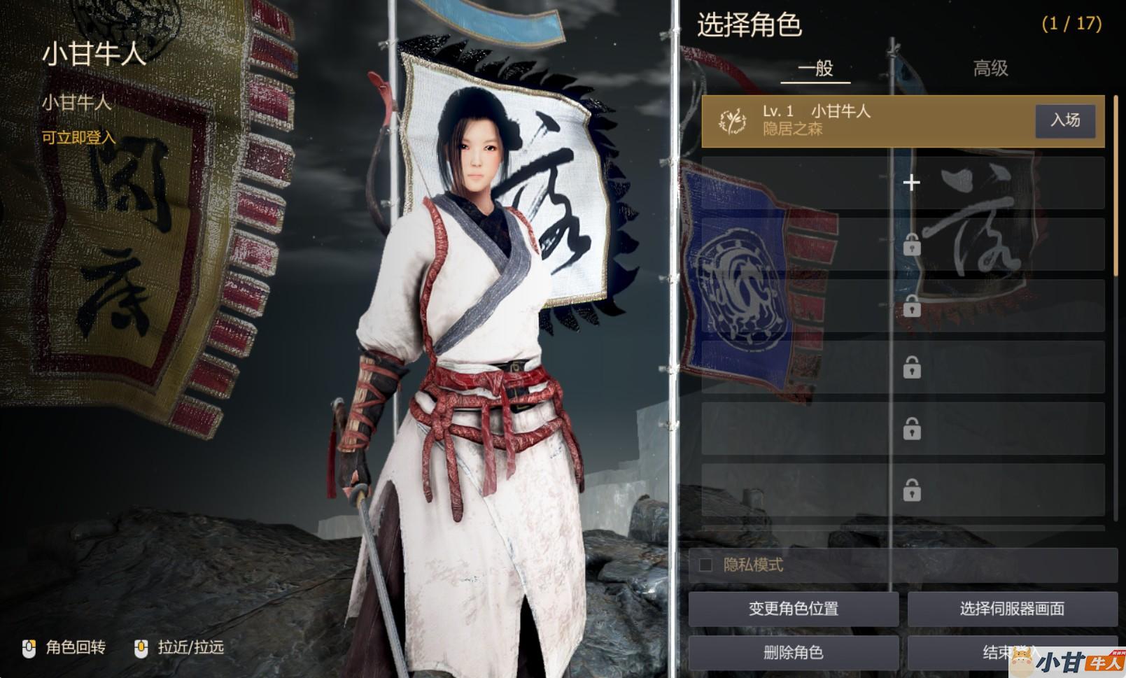 黑色沙漠2508最终修复版（免虚拟机）+解压即玩+特色MOD+GM工具+教程插图7