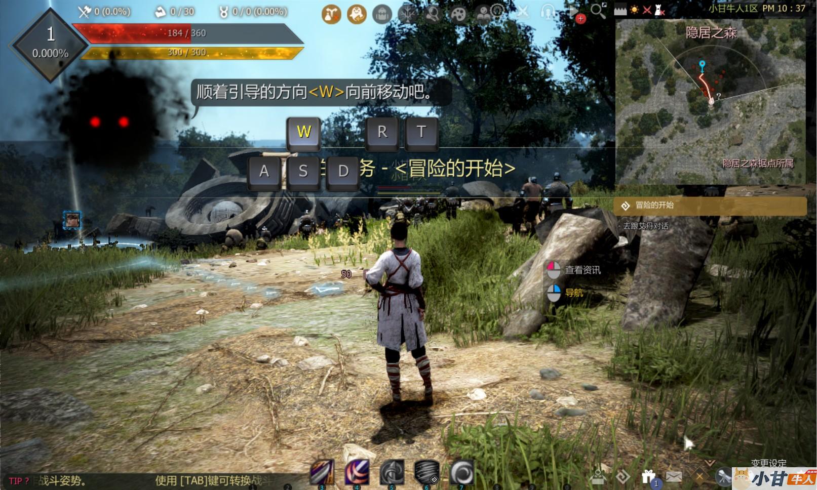 黑色沙漠2508最终修复版（免虚拟机）+解压即玩+特色MOD+GM工具+教程插图9