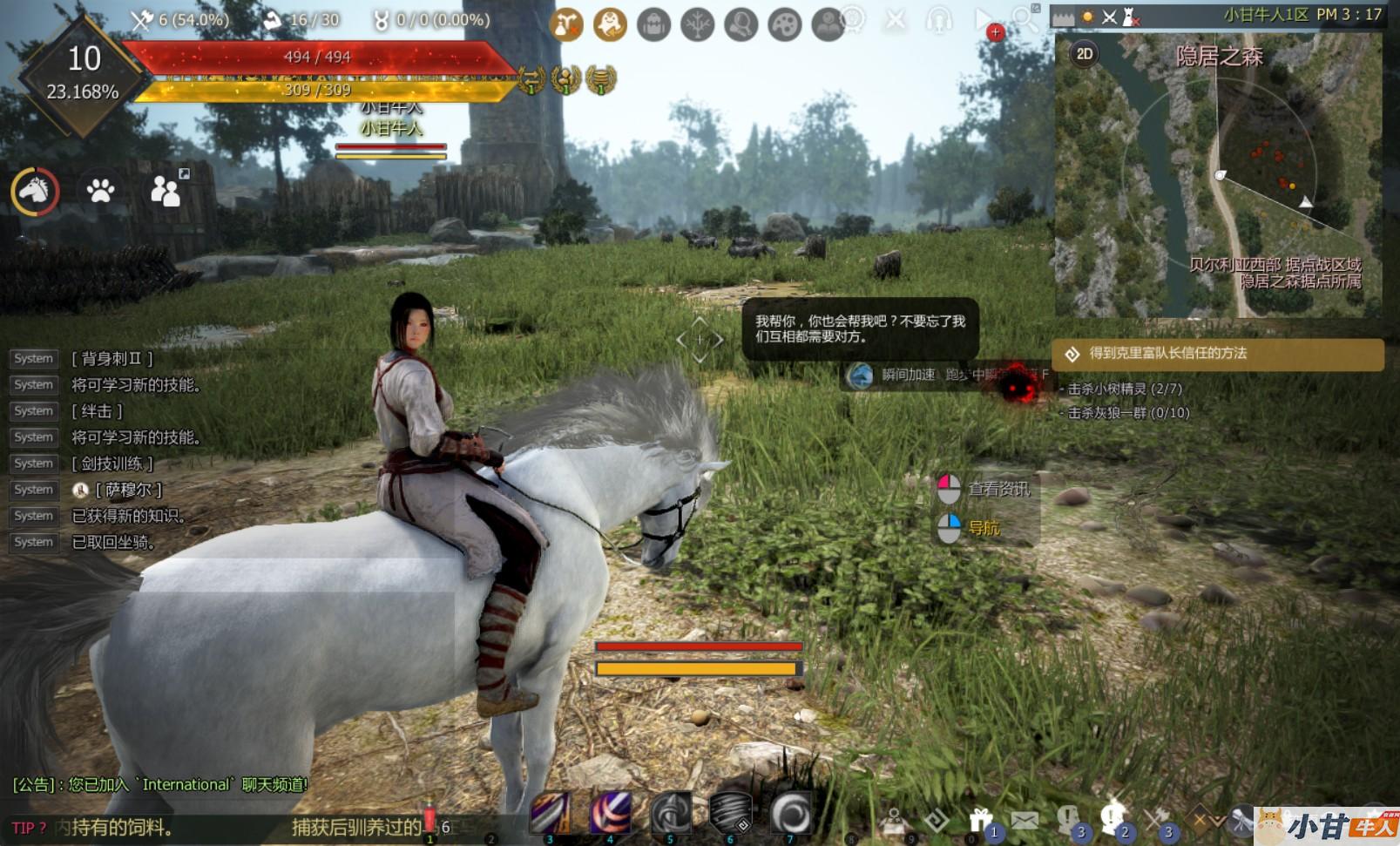 黑色沙漠2508最终修复版(免虚拟机)+解压即玩+特色MOD+GM工具+教程插图14 黑色沙漠2508最终修复版(免虚拟机)+解压即玩+特色MOD+GM工具+教程插图14