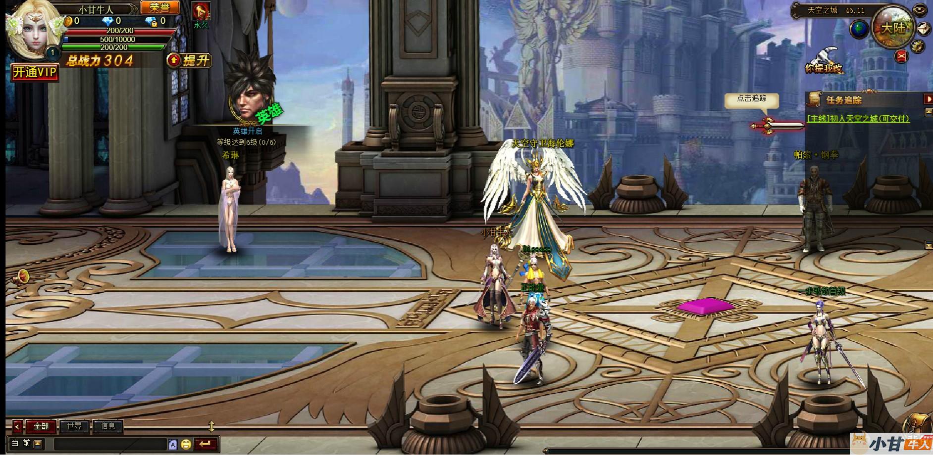 页游：神曲VM一键单机版+GM工具+教程插图1