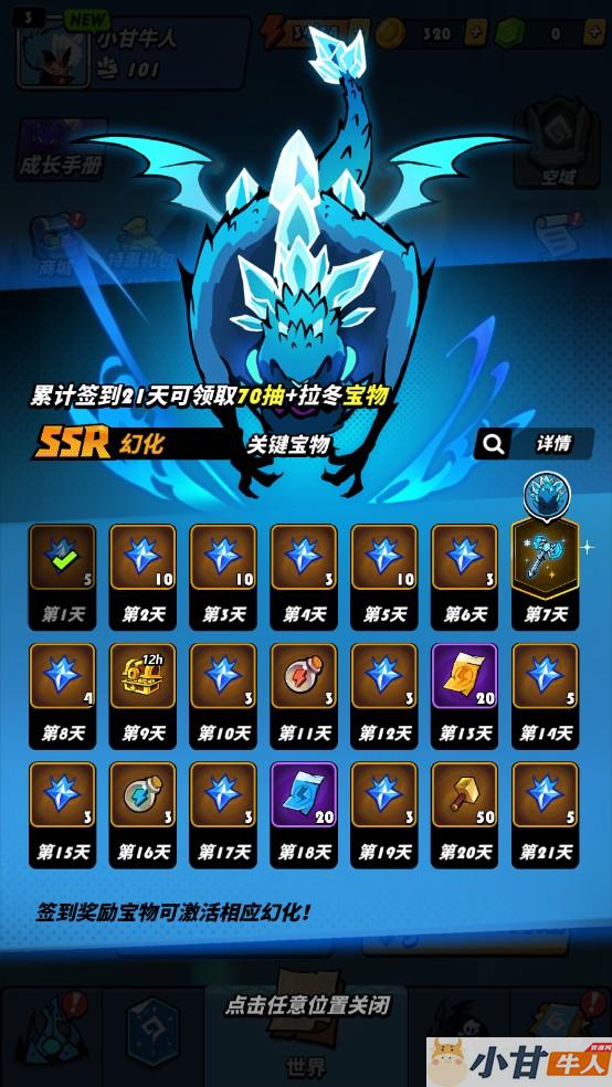飞吧龙骑士代金券内购VM一键单机版+手工端+安卓+源码+GM后台+教程插图4