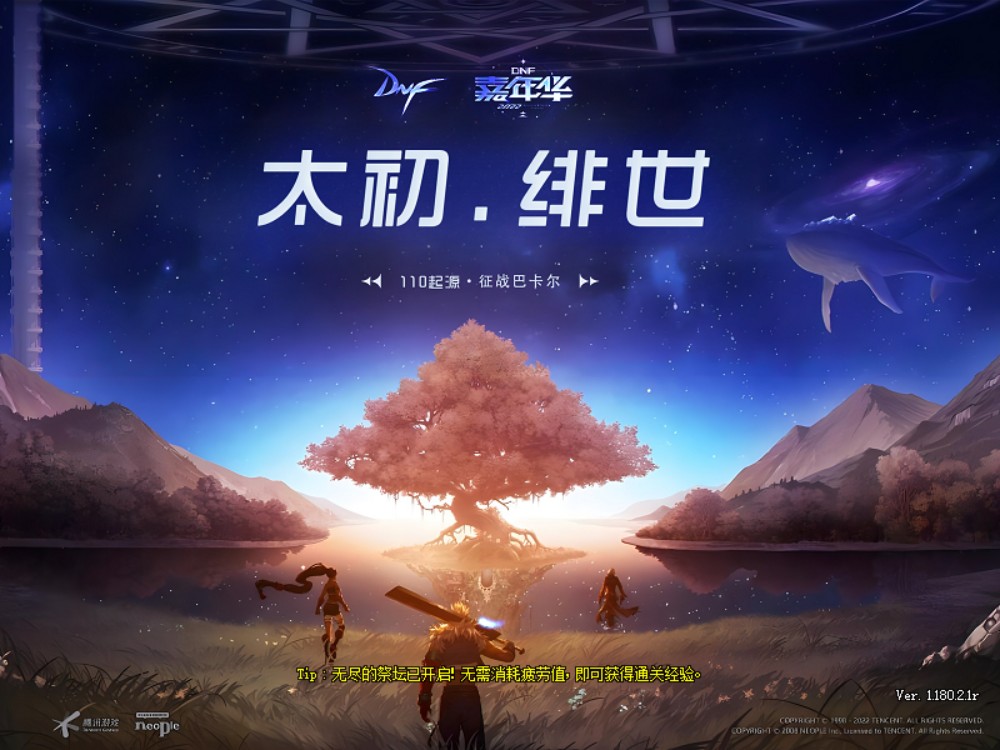 太初绯世110魔改VM一键端+完整客户端+GM工具+内挂+教程