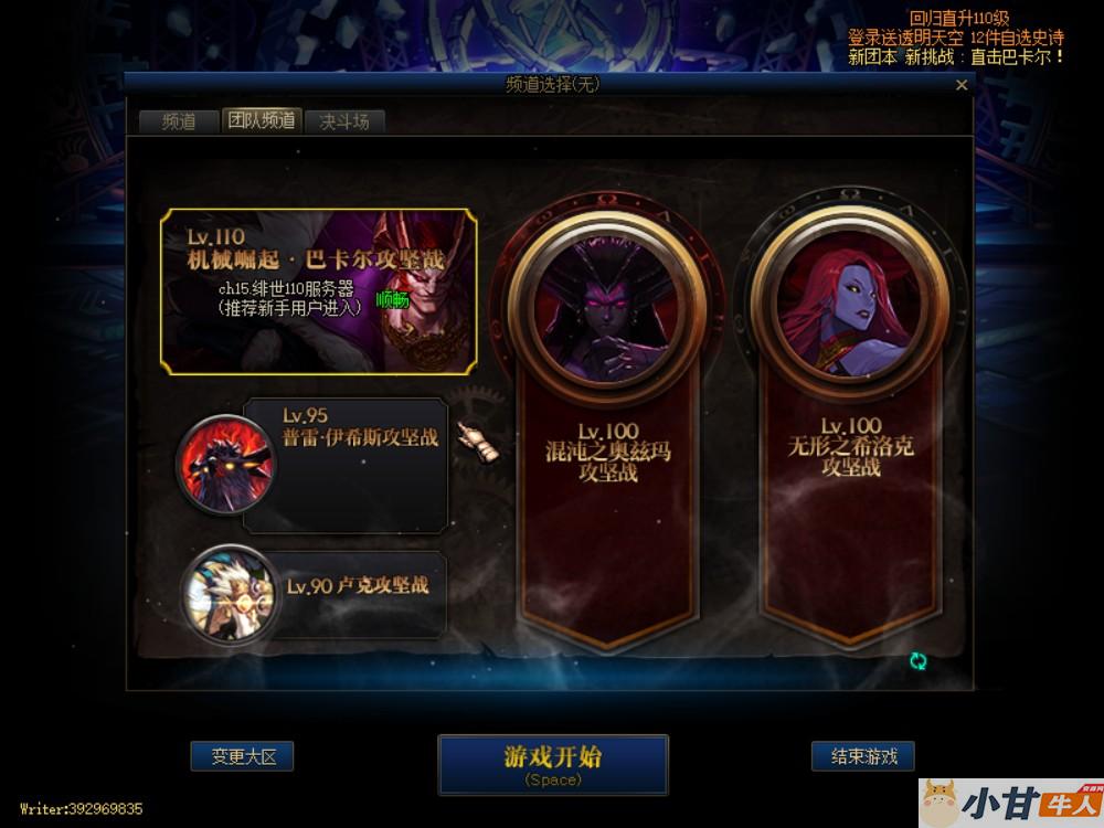 太初绯世110魔改VM一键端+完整客户端+GM工具+内挂+教程插图1