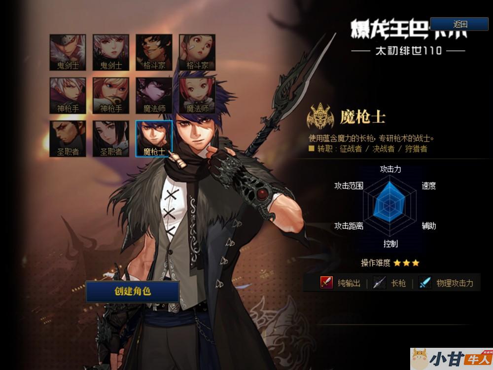 太初绯世110魔改VM一键端+完整客户端+GM工具+内挂+教程插图2