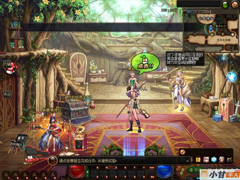 太初绯世110魔改VM一键端+完整客户端+GM工具+内挂+教程插图3