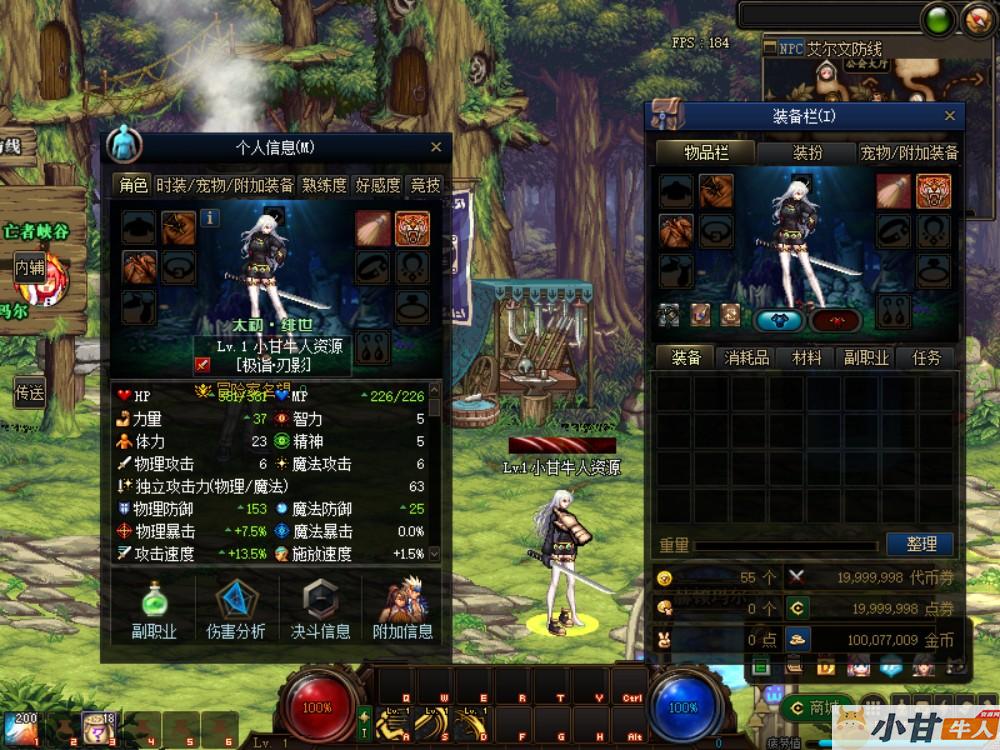 太初绯世110魔改VM一键端+完整客户端+GM工具+内挂+教程插图4
