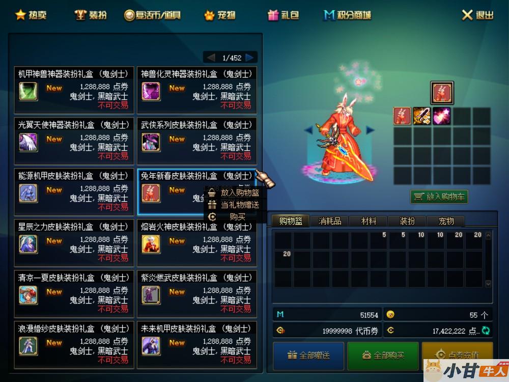 太初绯世110魔改VM一键端+完整客户端+GM工具+内挂+教程插图5