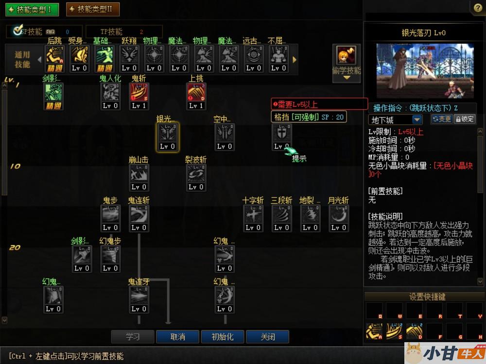 太初绯世110魔改VM一键端+完整客户端+GM工具+内挂+教程插图7