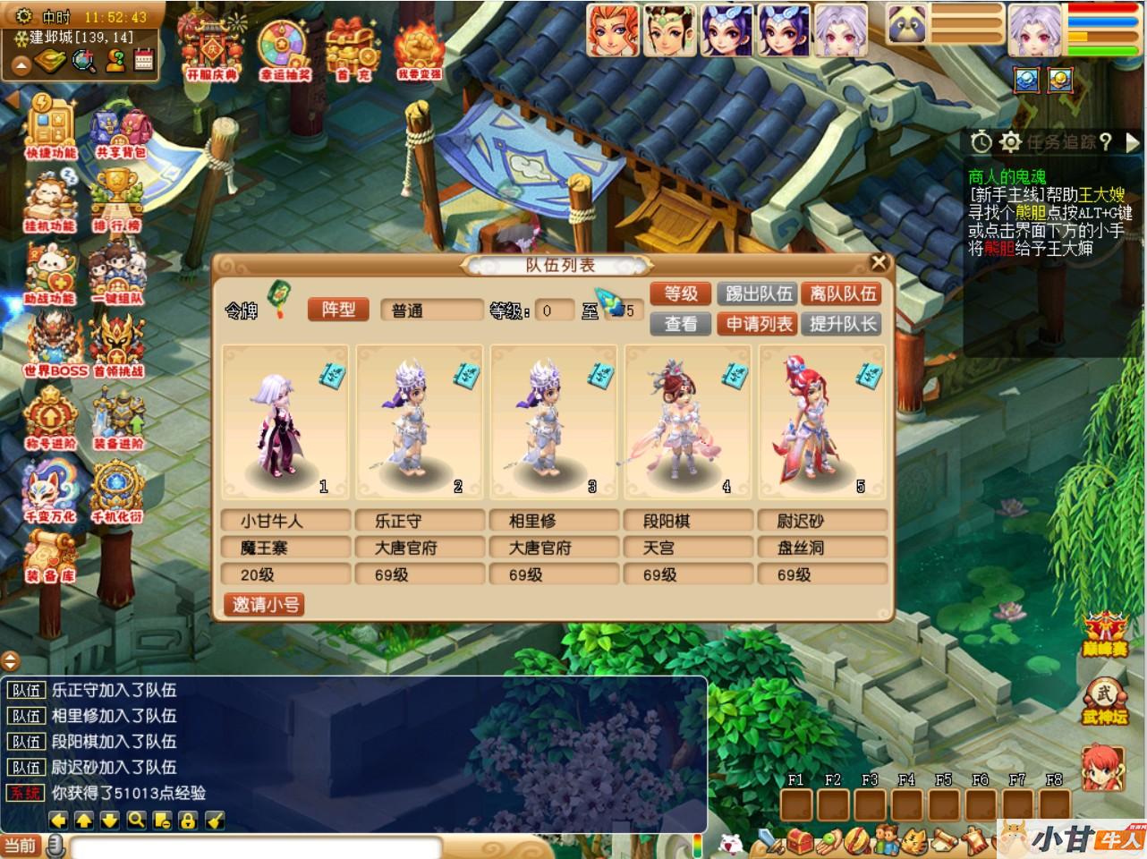 长安幻夜win一键单机版+解压即玩+GM工具+教程插图7