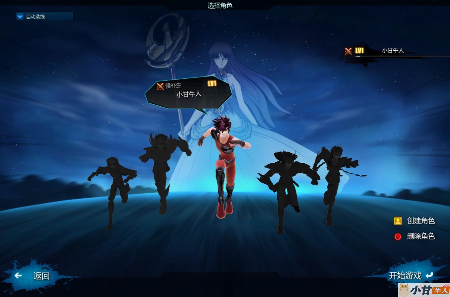 更新：【圣斗士星矢】100级VM一键单机版+完整客户端+GM后台+教程-支持单人副本,完整商城，新增186套圣衣插图3