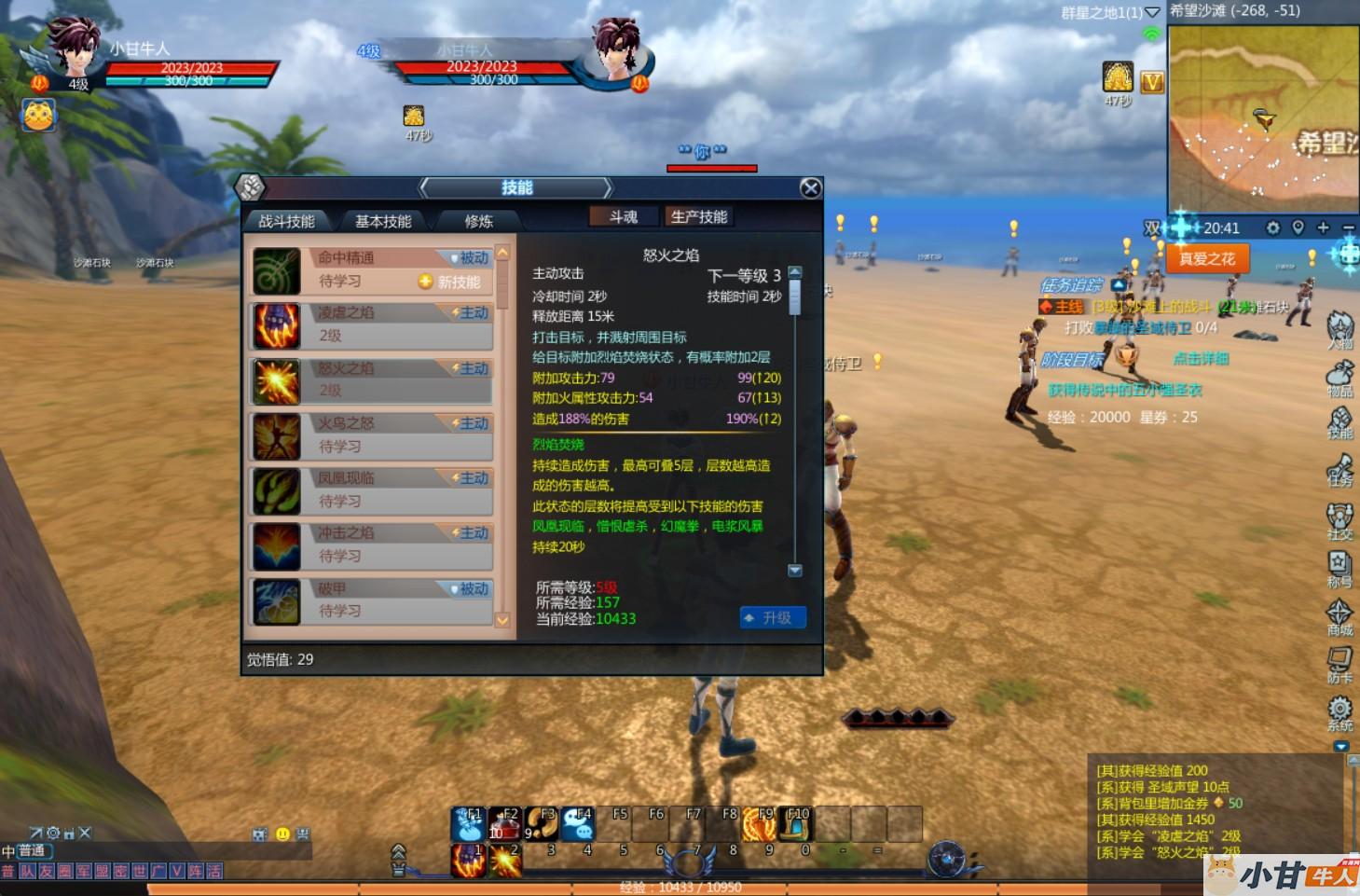 更新：【圣斗士星矢】100级VM一键单机版+完整客户端+GM后台+教程-支持单人副本,完整商城，新增186套圣衣插图7