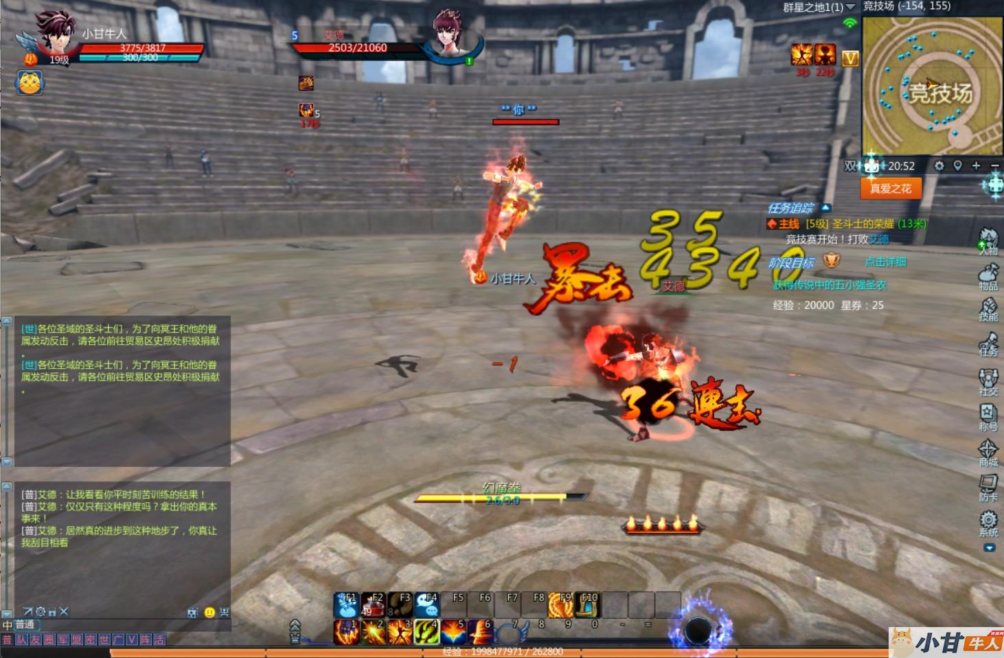 更新：【圣斗士星矢】100级VM一键单机版+完整客户端+GM后台+教程-支持单人副本,完整商城，新增186套圣衣插图9