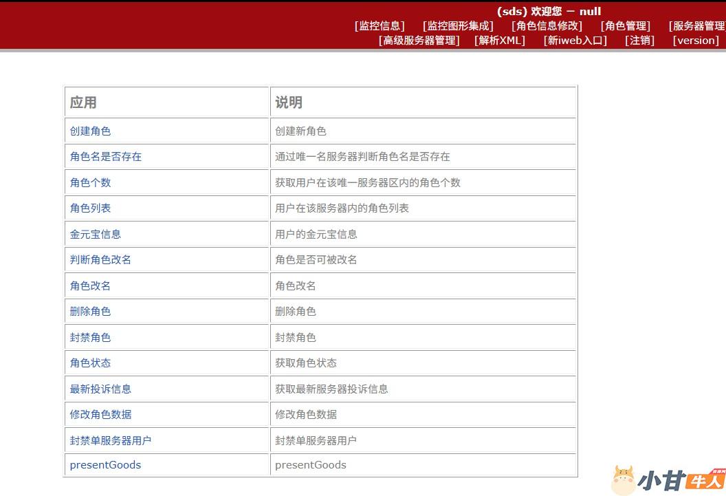 更新:【圣斗士星矢】100级VM一键单机版+完整客户端+GM后台+教程-支持单人副本,完整商城,新增186套圣衣插图11 更新:【圣斗士星矢】100级VM一键单机版+完整客户端+GM后台+教程-支持单人副本,完整商城,新增186套圣衣插图11