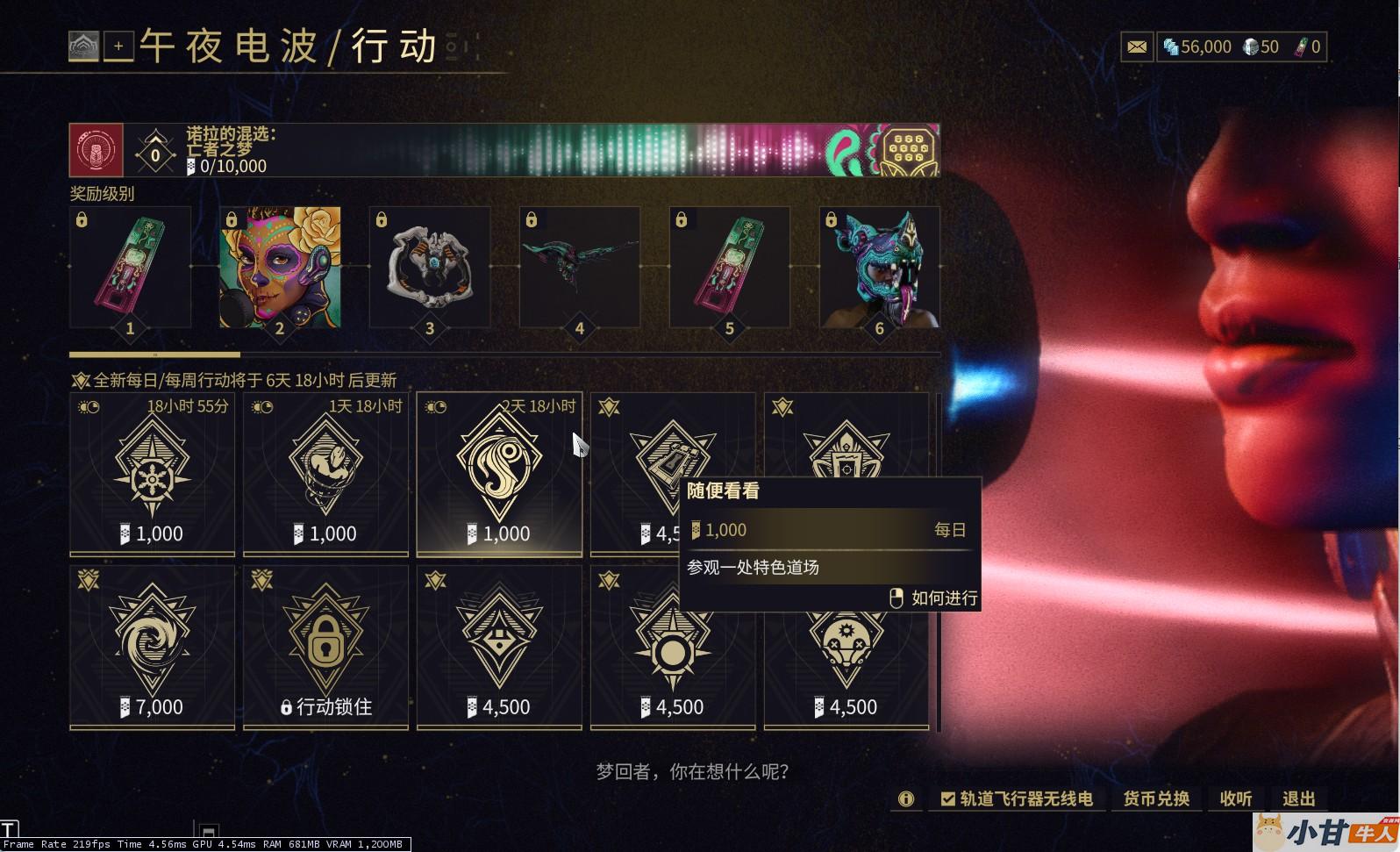 星际战甲同步新版42绘影者 win一键单机版+完整客户端+GM后台+MOD工具+教程插图2