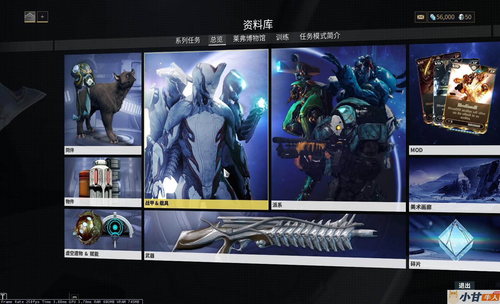 星际战甲同步新版42绘影者 win一键单机版+完整客户端+GM后台+MOD工具+教程插图3