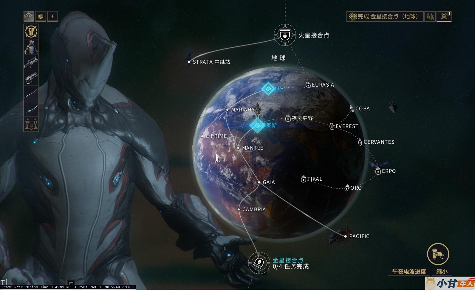 星际战甲同步新版42绘影者 win一键单机版+完整客户端+GM后台+MOD工具+教程插图5