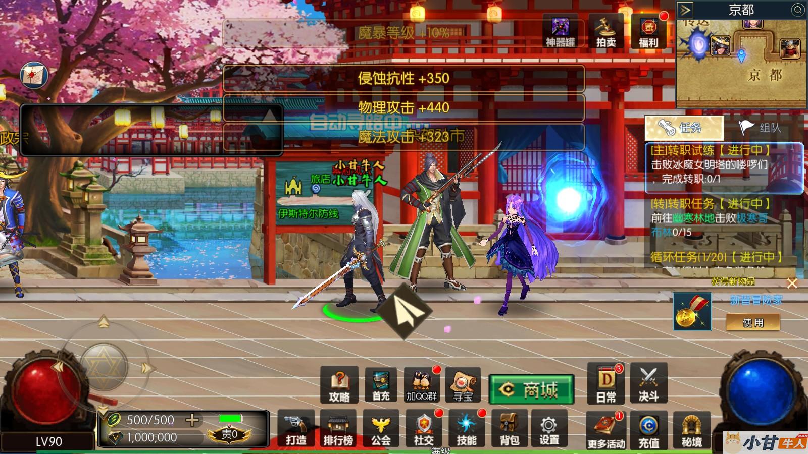 全明星之剑在弦上阿拉德VM一键单机版+手工端+安卓苹果+GM后台+教程插图9