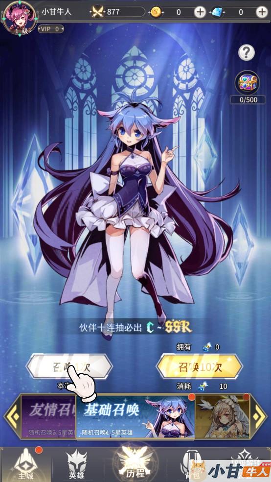 艾琳娜的夜光多区跨服版VM一键单机版+手工端+安卓苹果+GM后台+教程插图3