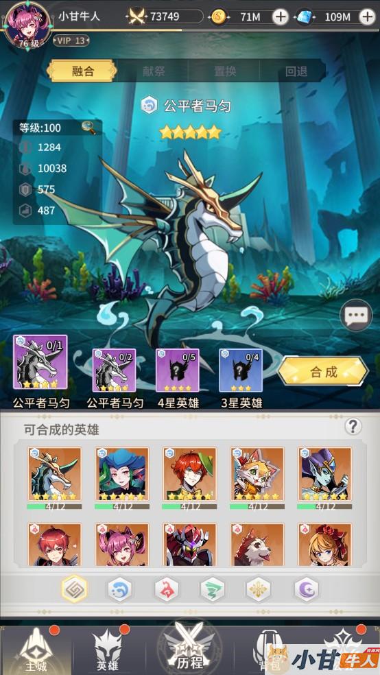 艾琳娜的夜光多区跨服版VM一键单机版+手工端+安卓苹果+GM后台+教程插图11