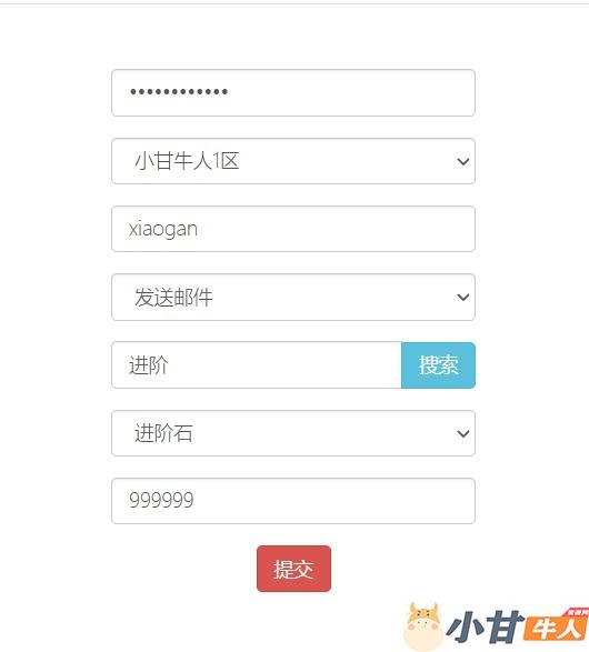 艾琳娜的夜光多区跨服版VM一键单机版+手工端+安卓苹果+GM后台+教程插图12