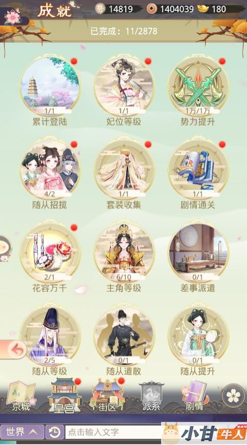 盛世芳華H5多区跨服内购版VM一键单机版+手工端+源码+简易APP+GM后台+教程插图10